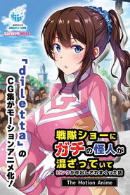 MongoDB.Entities.FuzzyString