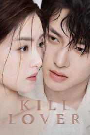 Kill Lover (2025)