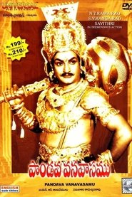 Poster Pandava Vanavasamu 1965