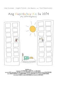 Poster My 2014 Neighbor 2017 Poster My 2014 Neighbor 2017