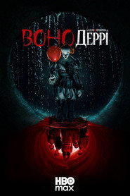 Воно: Ласкаво просимо до Деррі постер