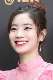 김다현