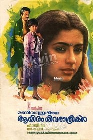 Poster Manivathoorile Aayiram Sivarathrikal 1987