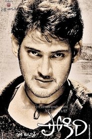 Pokiri (2006) Hindi Dubbed Movie Download & Watch Online WEB-DL 480p & 720p