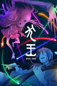 Inu-Oh en streaming