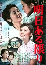 Poster Till Tomorow Comes 1962