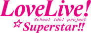 LoveLive! Superstar!!
