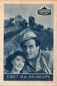 People of Kajzarje 1952 映画 吹き替え