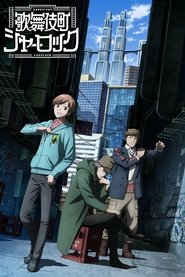 Kabukichou Sherlock s01 e01