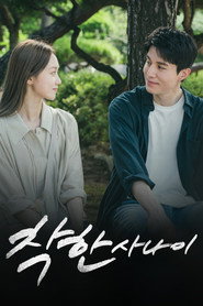 The Nice Guy Season 1 6