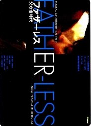 Poster Fatherless 1999