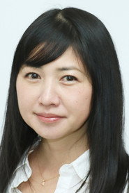 Chiharu Taira photo 2