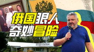 Episode 21