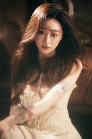 Yun Ge