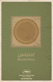 مشاهدة فيلم ١٨ يوم 2011 كامل HD