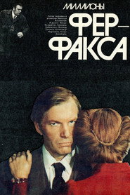 Мільйони Ферфакса постер