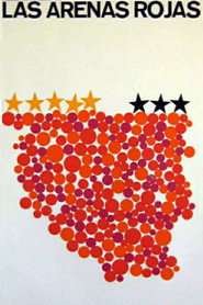 Красные пески