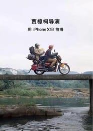 Poster 一个桶