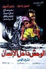 Poster الوحش داخل الإنسان