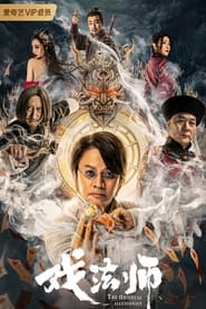 The Oriental Illusionist streaming