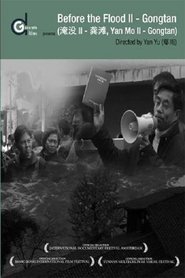 Poster Before the Flood II – Gong Tan 2009