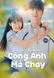 C&otilde;ng Anh M&agrave; Chạy (2024)