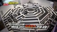The Mysterious Host
