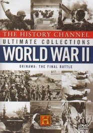 Poster Okinawa: The Final Battle 2005