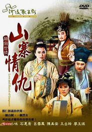 MongoDB.Entities.FuzzyString