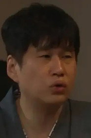 Mausu photo 3