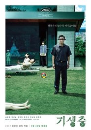 기생충 2019 무료 무제한 액세스