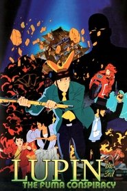 Lupin the Third: The Fuma Conspiracy постер