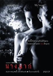 Nang Nak – Return from the Dead (1999)