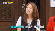What's Wrong with Running Man?