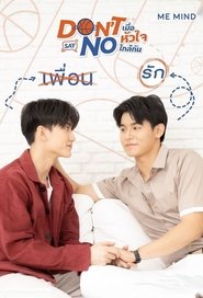 Don't Say No poster