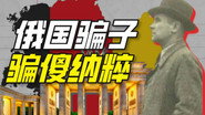 Episode 32