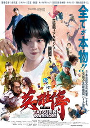 Tatsujin Warriors (2025)