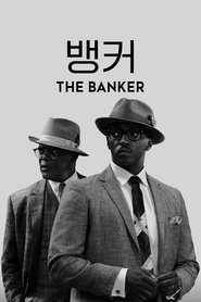 '뱅커' - The Banker (2020)