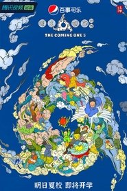 The Coming One 5