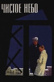 Poster Clear Skies 1961