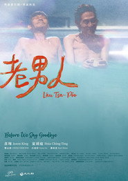 Lāu Tsa-Pôo (Before We Say Goodbye) poster
