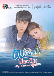 Poster My Forever Sunshine - Season 1 2021