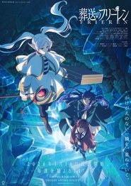 葬送のフリーレン Asonતુ 2
