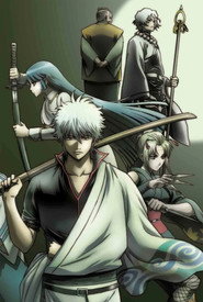 Gintama Gintama': Enchousen 3