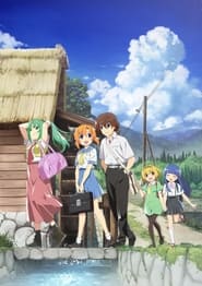 Higurashi: When They Cry - NEW poster
