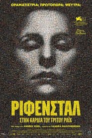 Ρίφενσταλ: στην καρδιά του Τρίτου Ράιχ 2024 Δωρεάν απεριόριστη πρόσβαση