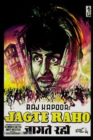 Jagte Raho (1956) Hindi
