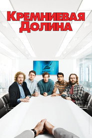 Silicon Valley Season 3 18