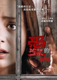 爱的监禁 (2020)