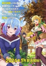 Shin no Nakama ja Nai to Yuusha no Party wo Oidasareta node, Henkyou de Slow Life suru Koto ni Shimashita – 2ª Temporada